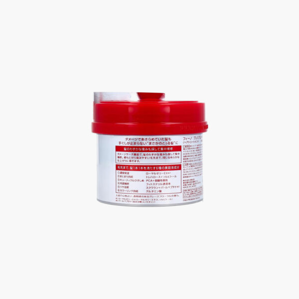 Shiseido Fino Premium Touch Hair - Image 2